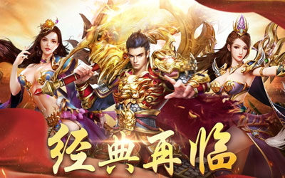 1.80火龙传奇版本详解：技能伤害测试报告