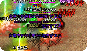 传奇发布站