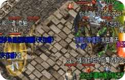 新开传奇sf发布站