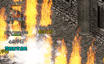 网通传奇新开服