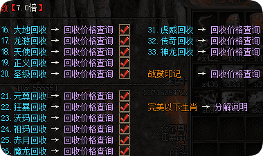 传奇发布网新开服