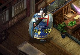 新开传奇sifu